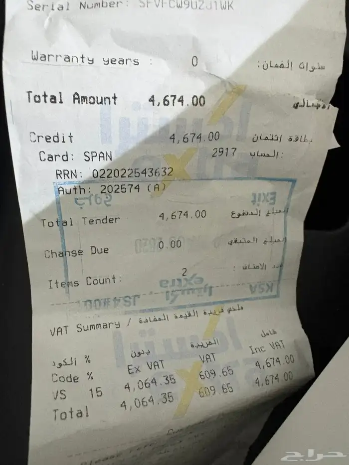 لاب توب ماك بوك 5