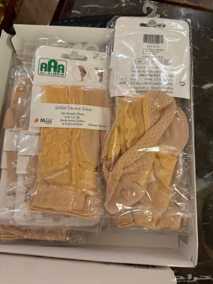 شراريب بالجمله والسعر جدا  مناسب 12