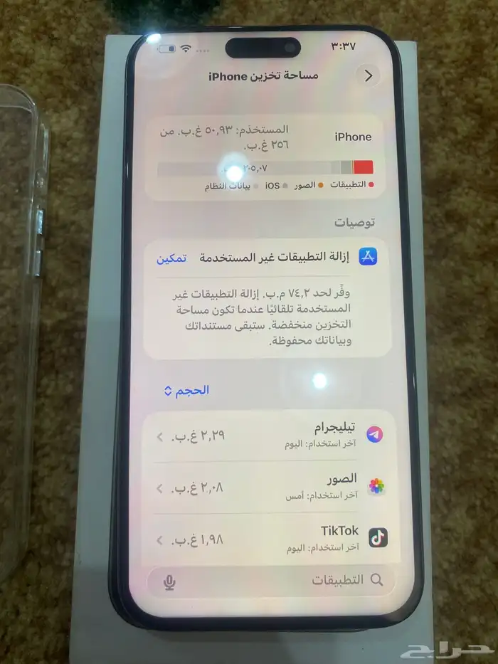 للبيع ايفون 15 برو ماكس 6