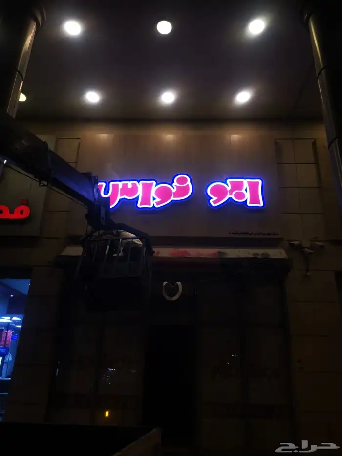 دعايه واعلان 16