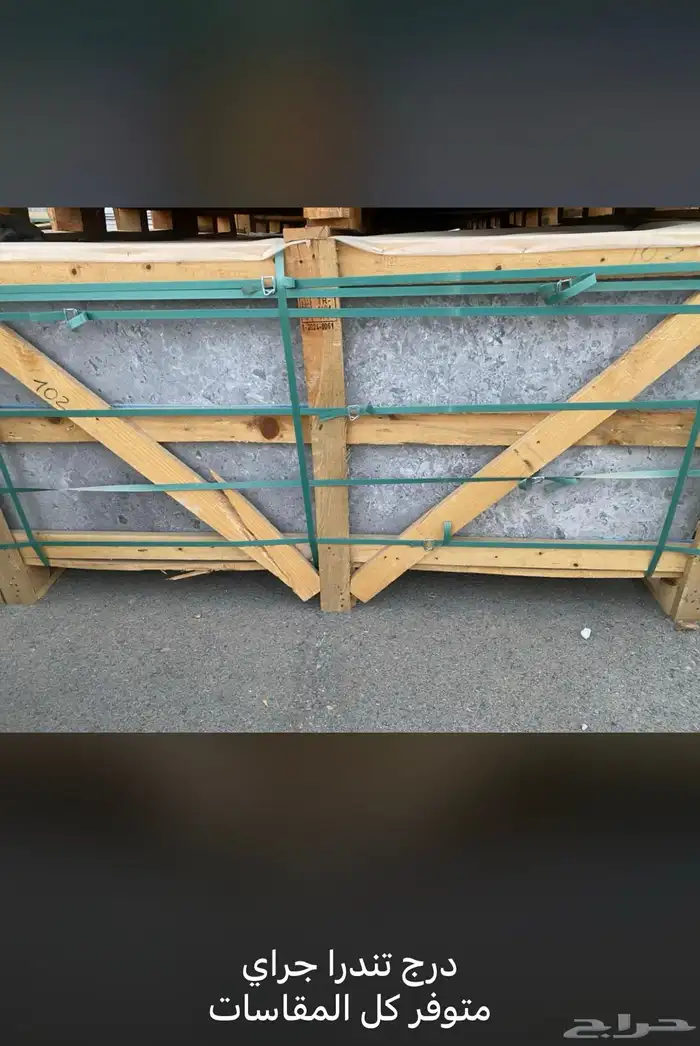 رخام تندرا تركي درج وبسطة والواح نخب اوول 0