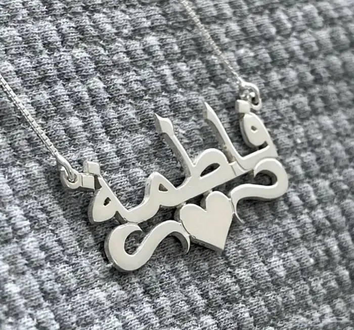 أرسلي إسمك او إسم من تحبيه 19