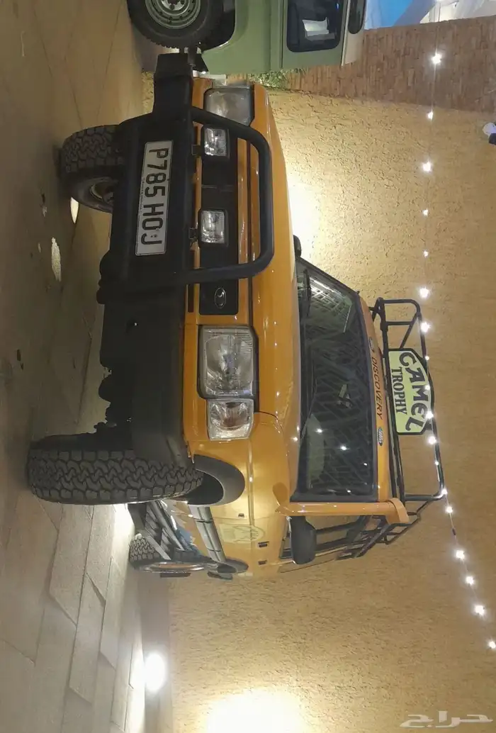 ديسكفري trophy camel 1