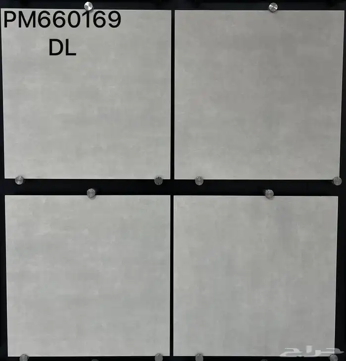 بورسلان وطني 7