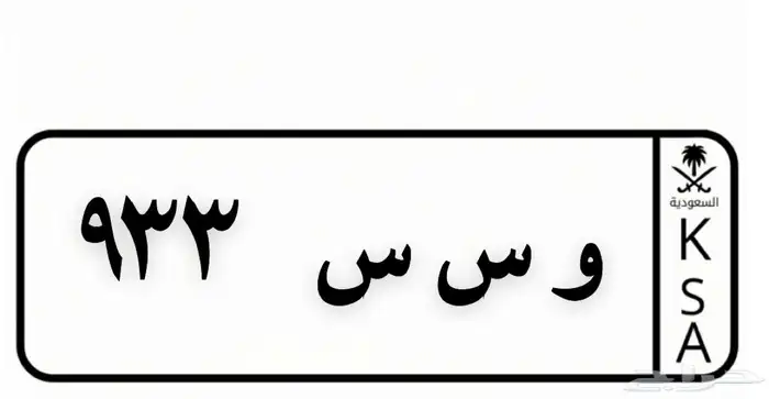 للبيع لوحة مميزة 0