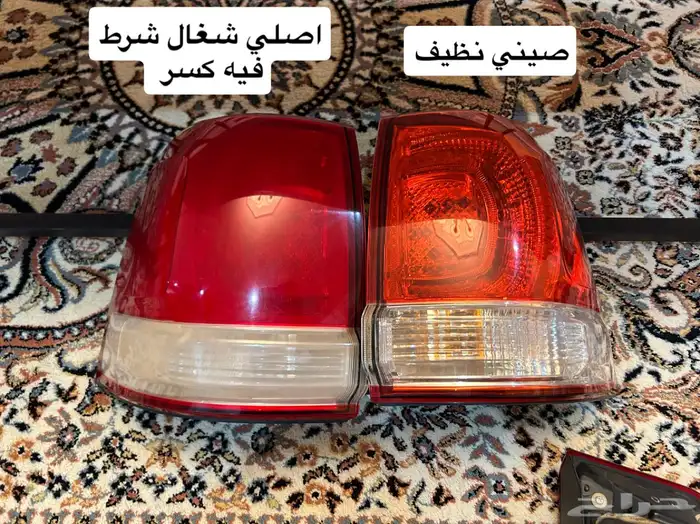 اسطبات لاندكروزر 2