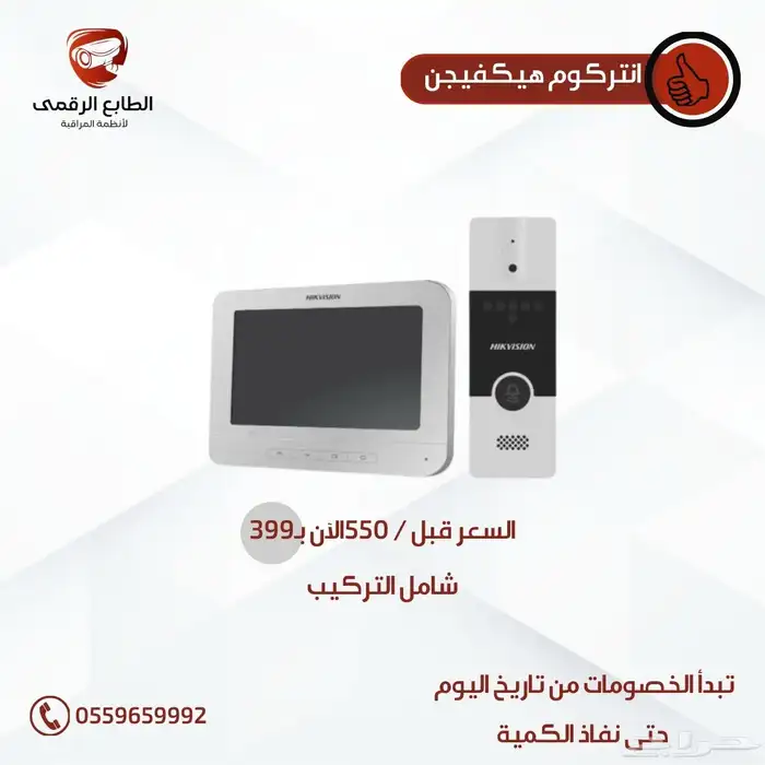 تصميم لوقو بوستات اعلانات ب15 ريال فقط لمدة يومين 1