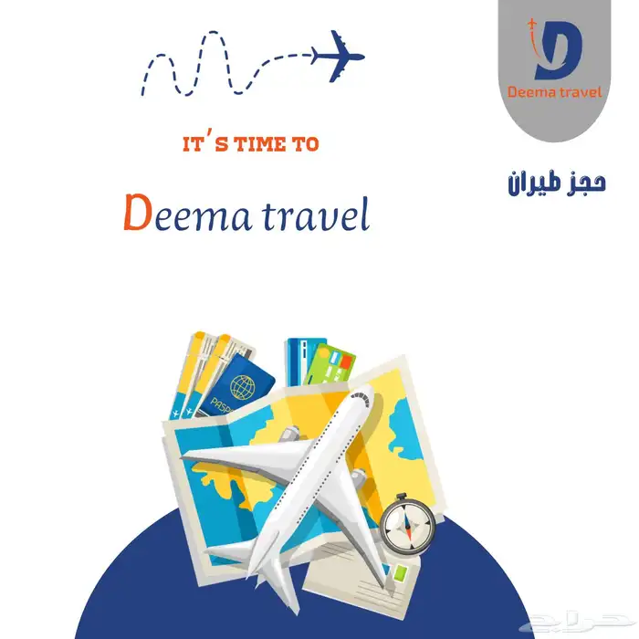 تصميم لوقو بوستات اعلانات ب15 ريال فقط لمدة يومين 0