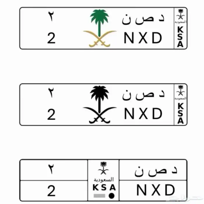 لوحه مميزة رقم 2 1