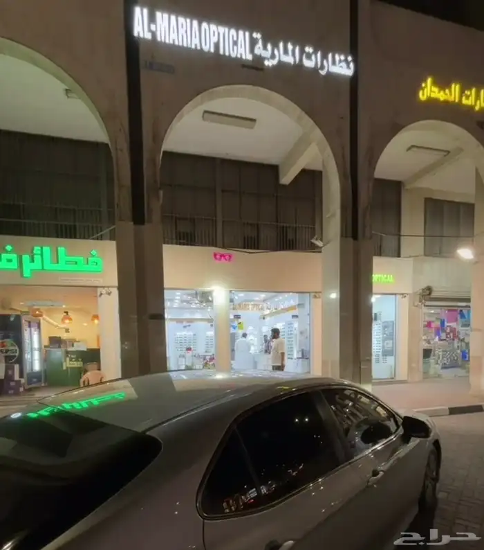 لتقبيل معرض لنظارات 2