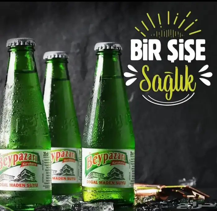 مياة غازية 1