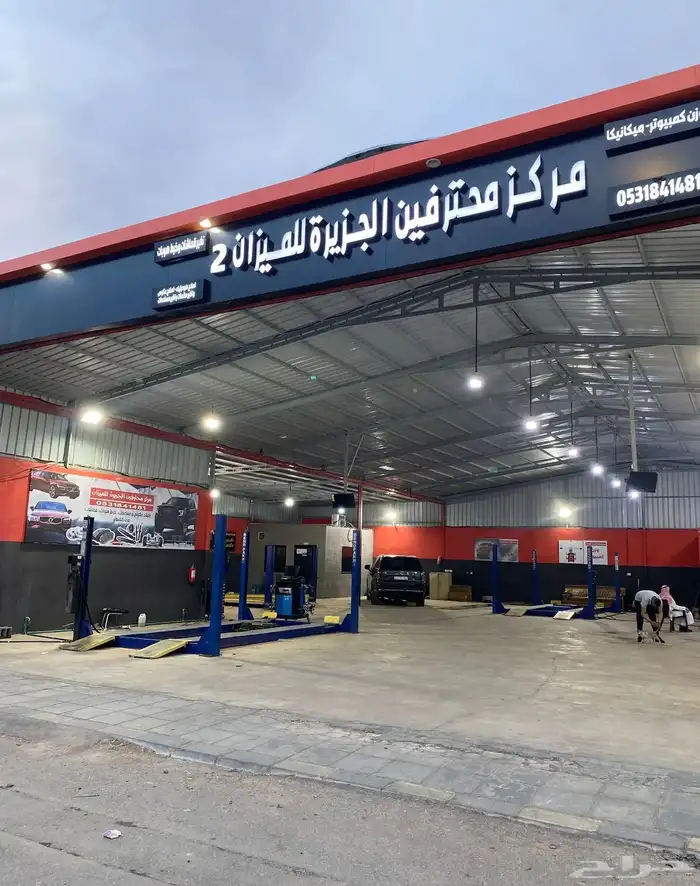 مركز فحص سيارات رفحاء بيع شراء فحص شامل 16