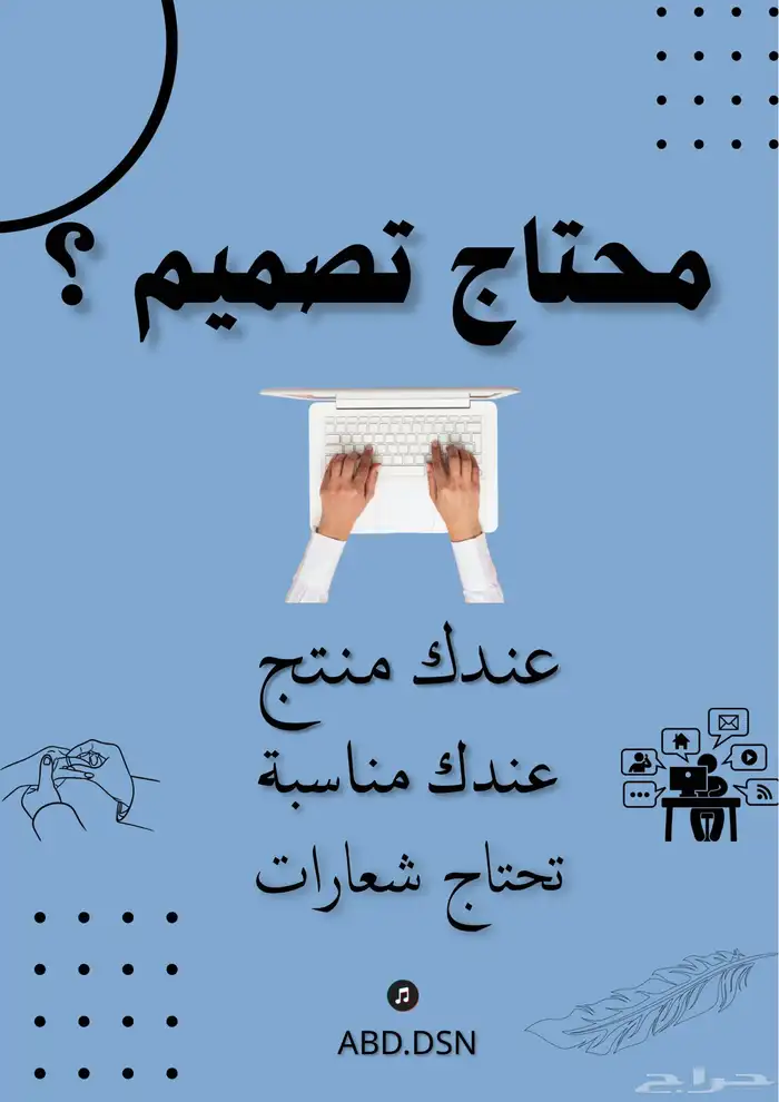 تصميم منيو مطاعم 0