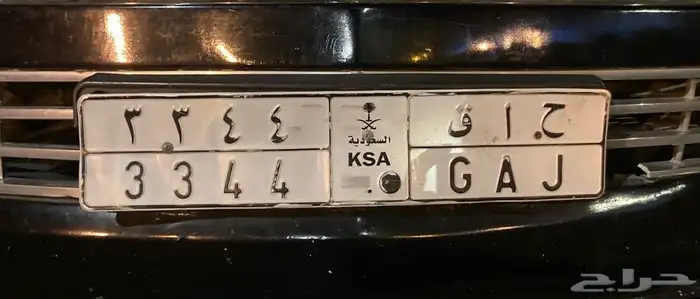 لوحه مميزه عسوم 0