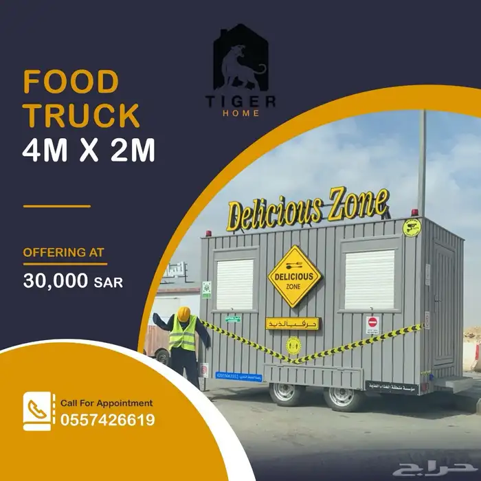 كرفان كشك غرف متنقله بيوت جاهزه بورتبل كسر رخام جامعه سعود 12