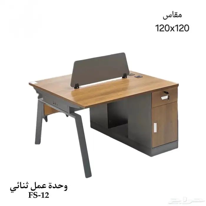اثاث مكتبي وحدة عمل ثنائي وحدة عمل رباعي متوفر 0