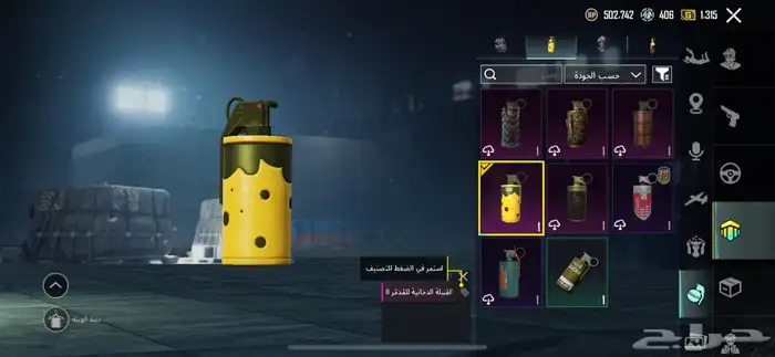 حساب ببجي رايق 38