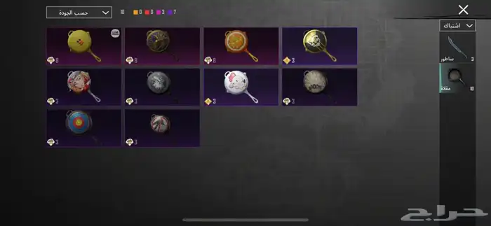 حساب ببجي رايق 27