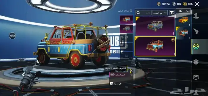 حساب ببجي رايق 34