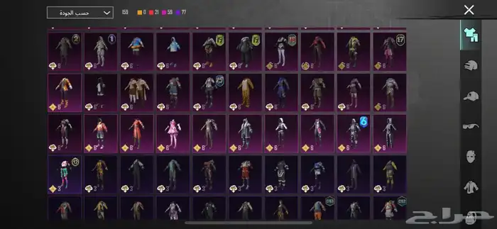 حساب ببجي رايق 5