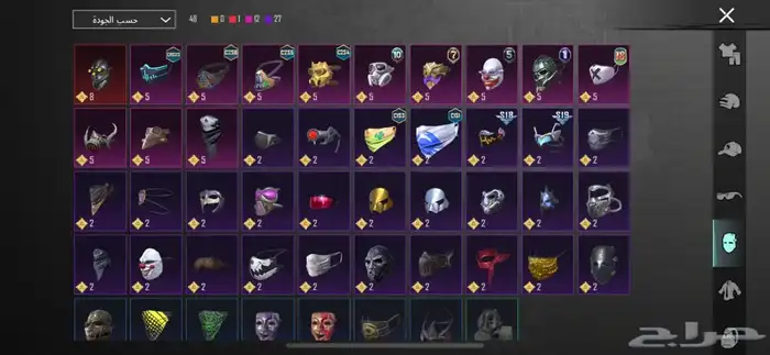 حساب ببجي رايق 23