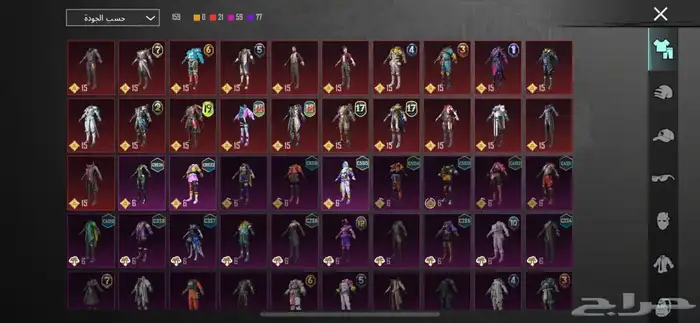 حساب ببجي رايق 4