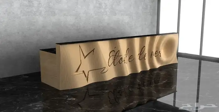 كاونترات   ريسبشن برامترك ديزاين 9