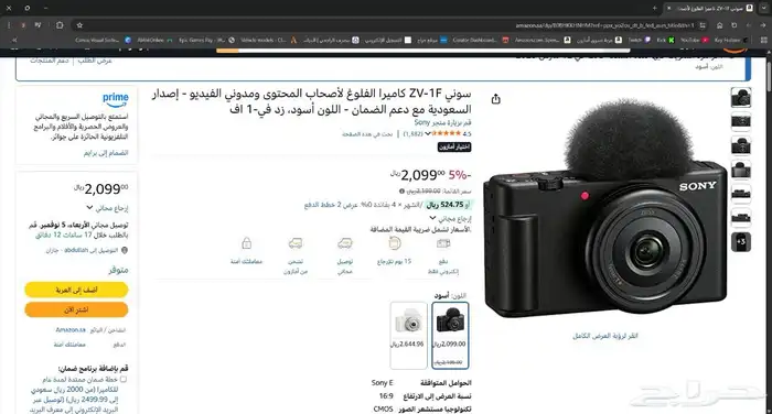 كاميرا شبه جديد 4