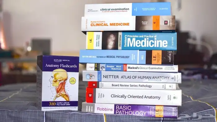 شرح خصوصي مواد طبية 0