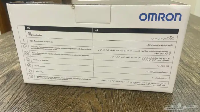 جهاز استنشاق تبخير 1