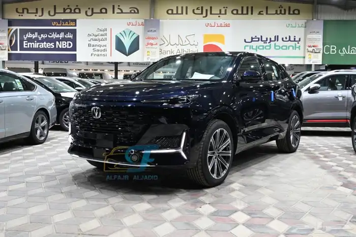 شانجان يوني كيه 2026 2