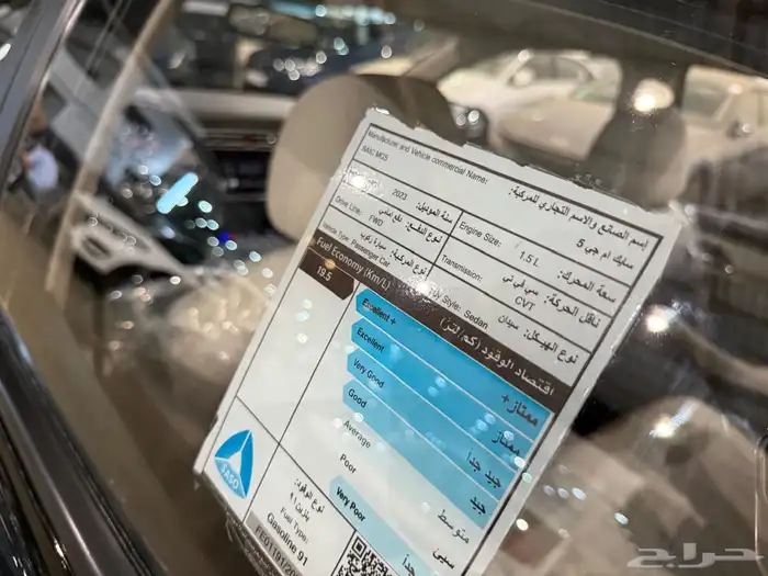 ام جي 5 MG 2023 العداد 34 الف 8