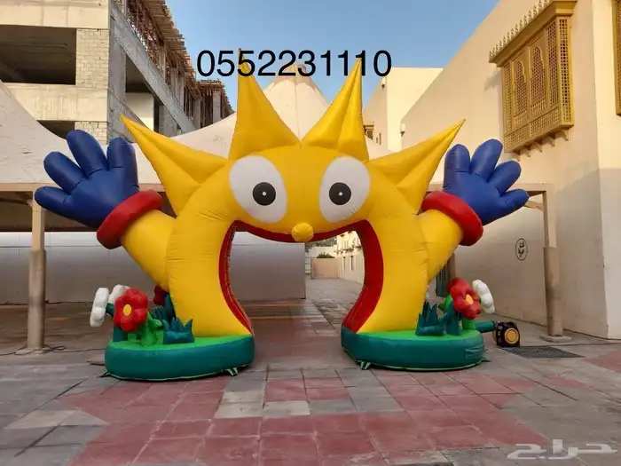 نطيطات زحاليق جافة العاب اركيد 5