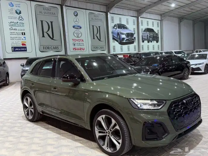 جيب اودي Q5 لون مميز طلبيه خاصه 1