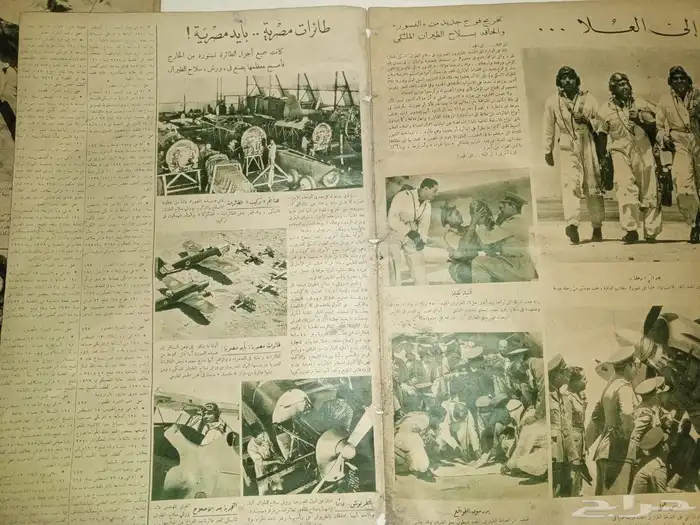 لمحبي المجلات التراثية 10