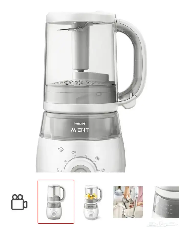 محضرة طعام اطفال 1