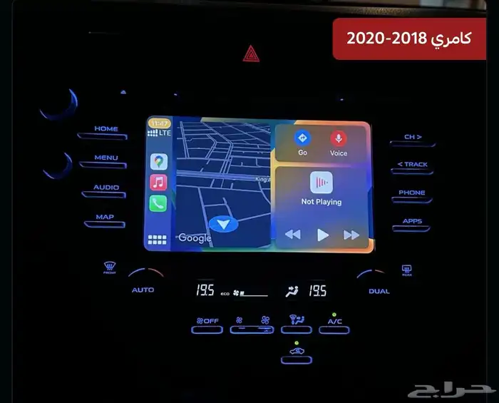 برمجة وإضافة كاربلاي اندرويد أوتو على كامري وأفالون ولكزس 1