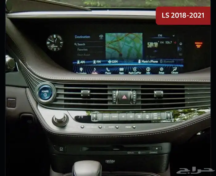 برمجة وإضافة كاربلاي اندرويد أوتو على كامري وأفالون ولكزس 4