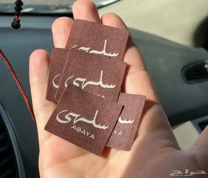 ليبل قماش. بوكس عبايات تطريز ورق تغليف بوكس شحن 0