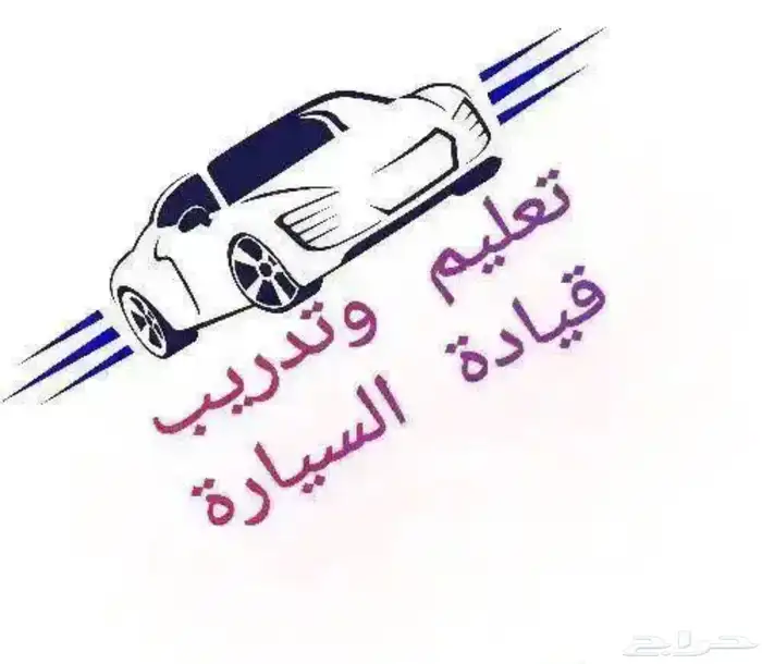 تدريب قياده (نساء) 0