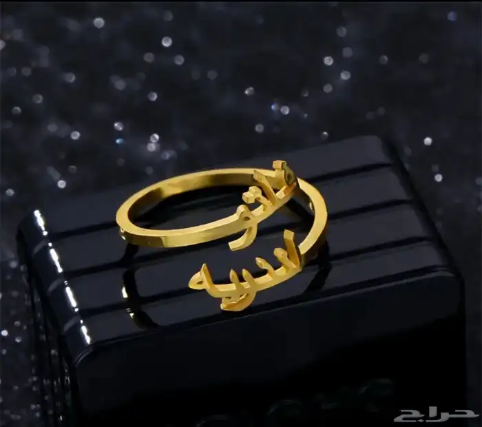 أرسلي إسمك او إسم من تحبيه 8