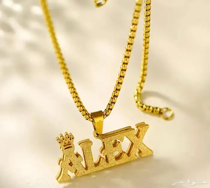 أرسلي إسمك او إسم من تحبيه 40