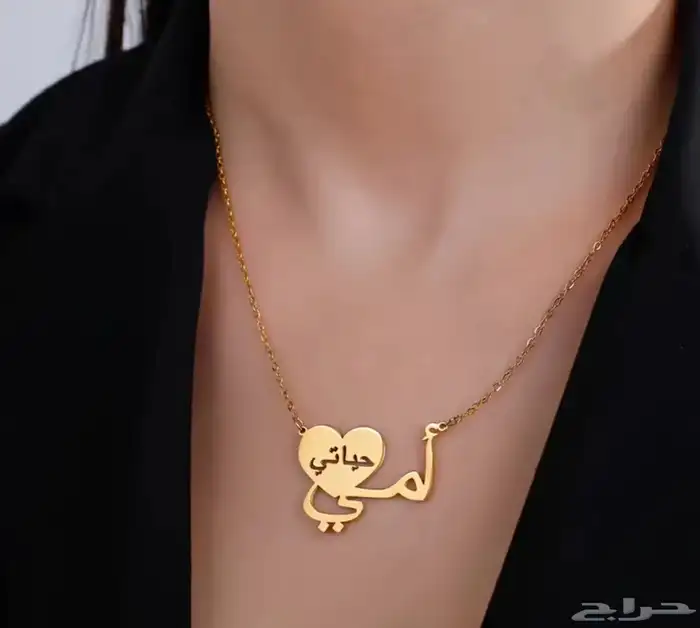 أرسلي إسمك او إسم من تحبيه 31