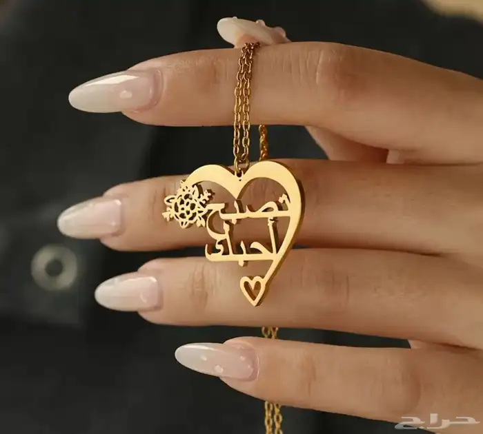 أرسلي إسمك او إسم من تحبيه 22