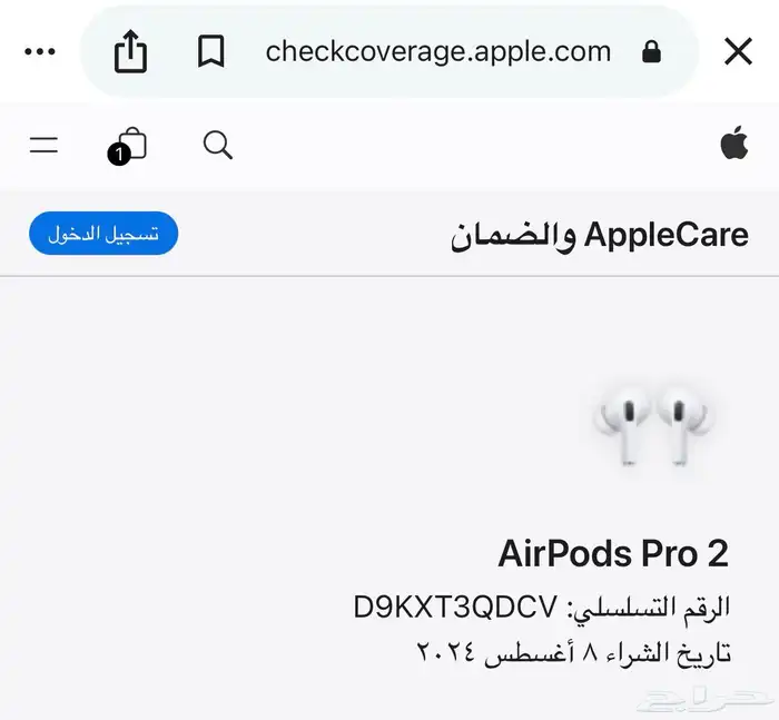 سماعة ابل ايربودز برو 0
