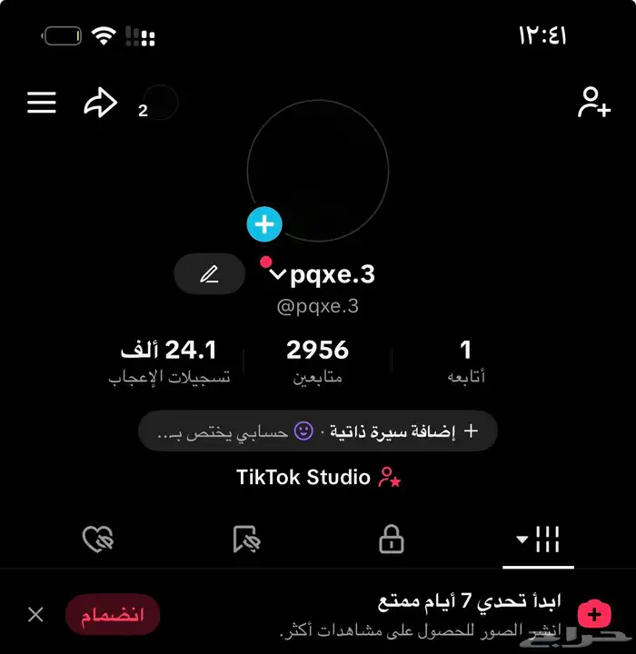 حساب تيك توك السعر20 0