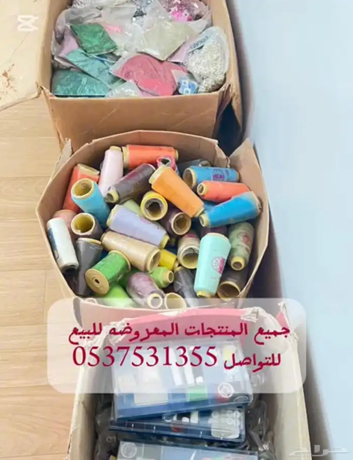 مكاين خياطه ويوجد سحابات وخيوط وبعض ادوات تجهيز المشاغل 9