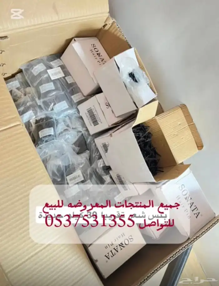 مكاين خياطه ويوجد سحابات وخيوط وبعض ادوات تجهيز المشاغل 3