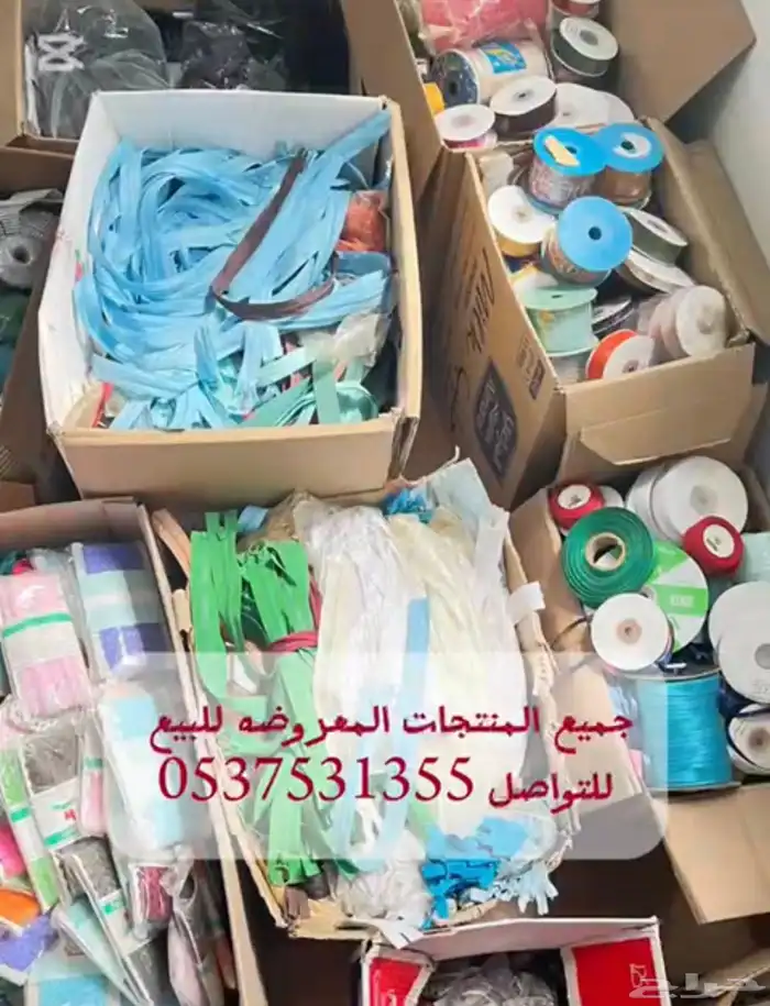 مكاين خياطه ويوجد سحابات وخيوط وبعض ادوات تجهيز المشاغل 14