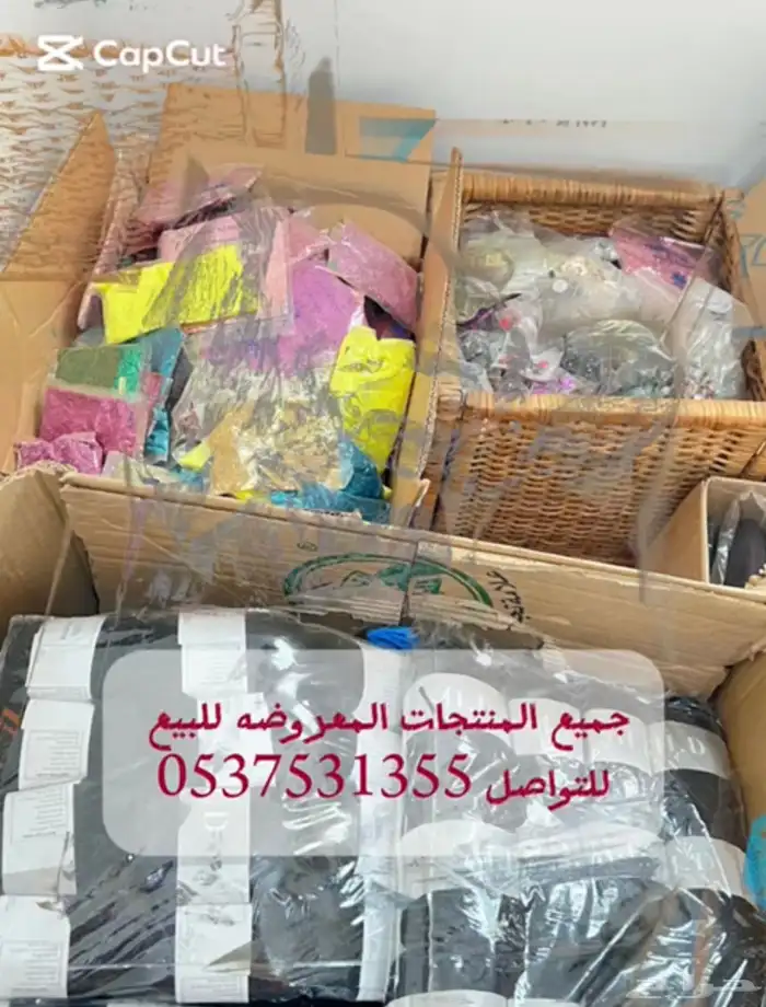 مكاين خياطه ويوجد سحابات وخيوط وبعض ادوات تجهيز المشاغل 15